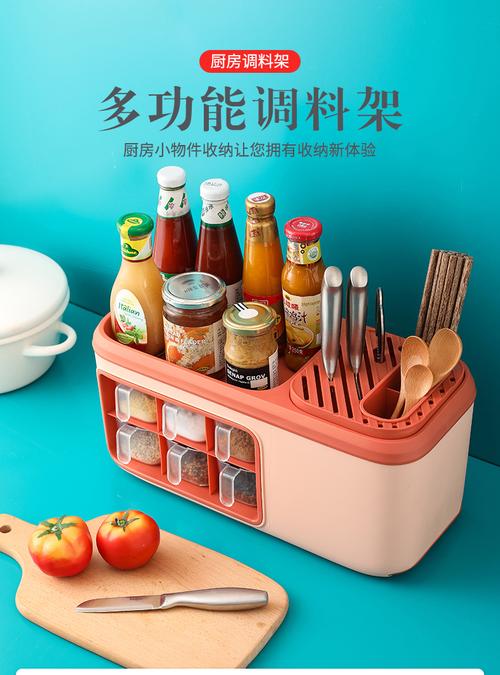 告别厨房杂乱 多功能4格调料盒与收纳架的组合艺术
